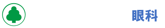 もり整形外科眼科